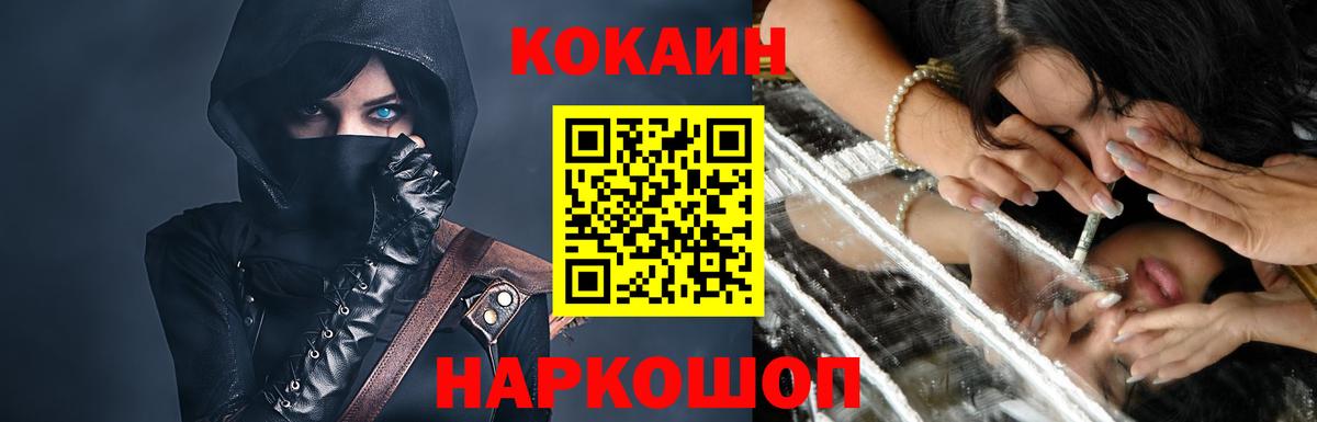 КОКАИН Боливия  Вход с VPN  продажа наркотиков  Кокаин Колумбийский  Ефремов 
