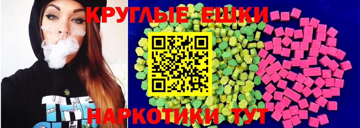 Конопля  Кокаин  МЕФ кристаллы  Гашиш  Ефремов  Вход с VPN  ГАШИШ  А ПВП СОЛЬ кристаллы  Конопля  Меф МЯУ МЯУ  ЭКСТАЗИ 