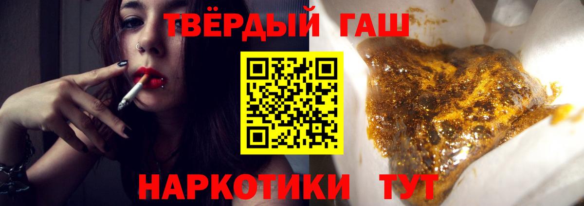 Гашиш ice o lator Ефремов