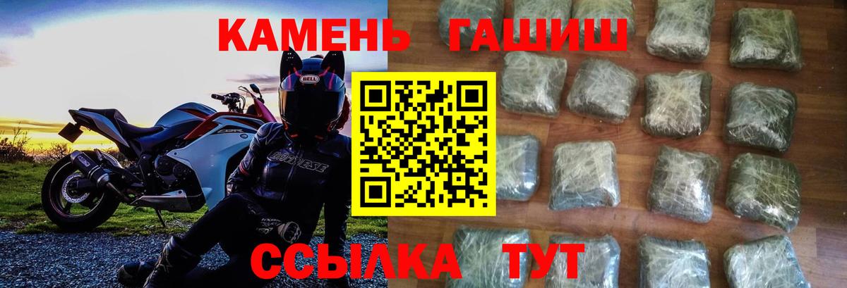 ГАШИШ Ice-O-Lator  Вход с VPN  Гашиш  Ефремов 