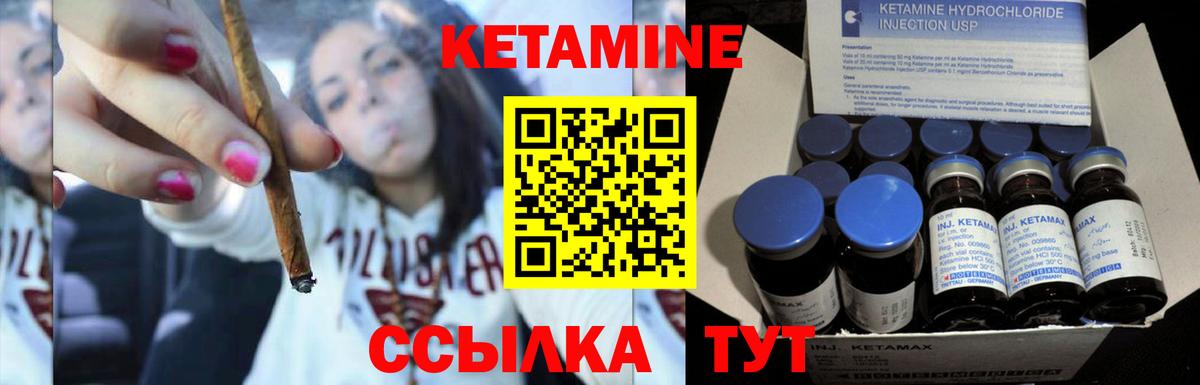 OMG как войти  КЕТАМИН VHQ  Вход с VPN  Ефремов  Кетамин ketamine 