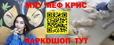 spice Мариинск