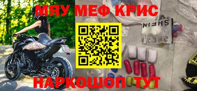 стафф Малоярославец