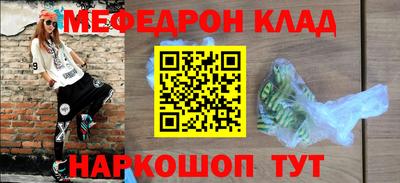 стафф Малоярославец
