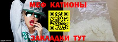 скорость mdpv Малгобек