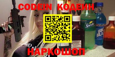 spice Мариинск