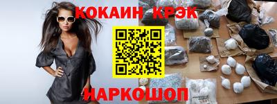 стафф Малоярославец