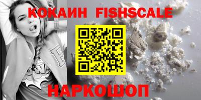стафф Малоярославец