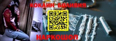 spice Мариинск