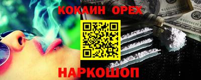 стафф Малоярославец