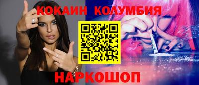 spice Мариинск