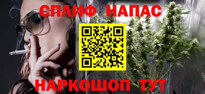 spice Мариинск
