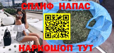 spice Мариинск