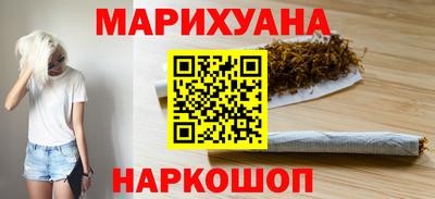 spice Мариинск