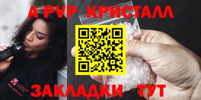 скорость mdpv Малгобек