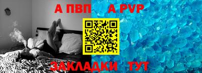 стафф Малоярославец