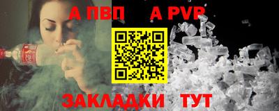 spice Мариинск