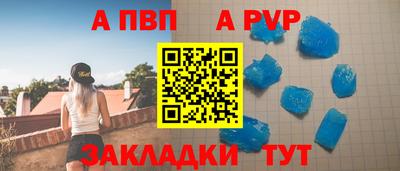 скорость mdpv Малгобек