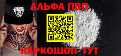 скорость mdpv Малгобек