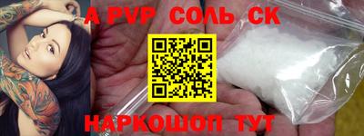 скорость mdpv Малгобек