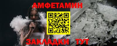 spice Мариинск