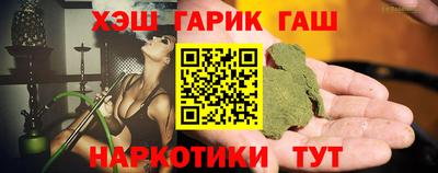 spice Мариинск