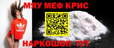 стафф Малоярославец