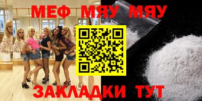 скорость mdpv Малгобек