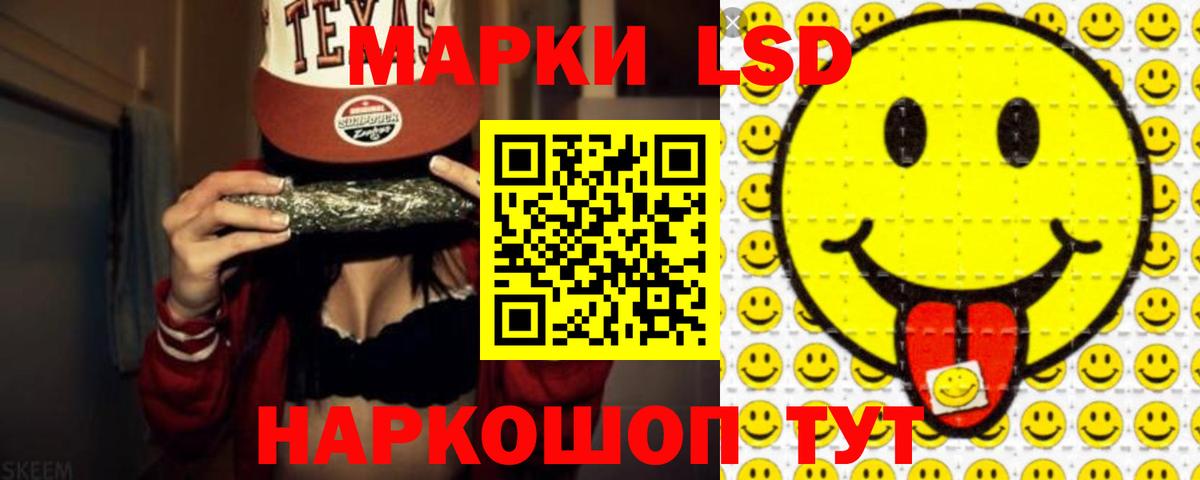 Ефремов  Лсд 25 экстази кислота  Вход с VPN 