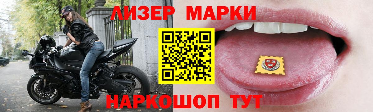 ЛСД экстази ecstasy Ефремов