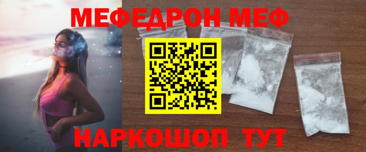 АМФЕТАМИН Ефремов