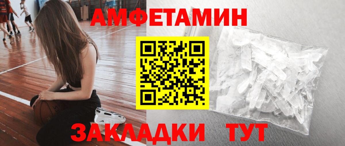 Метамфетамин Methamphetamine Ефремов