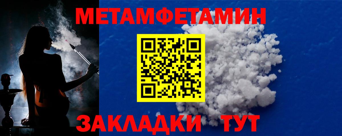 Ефремов  Первитин винт  Метамфетамин  Вход с VPN 