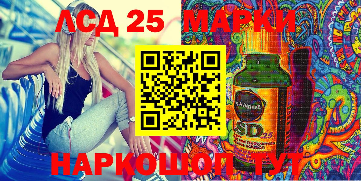 Наркотические марки 1,8мг Ефремов