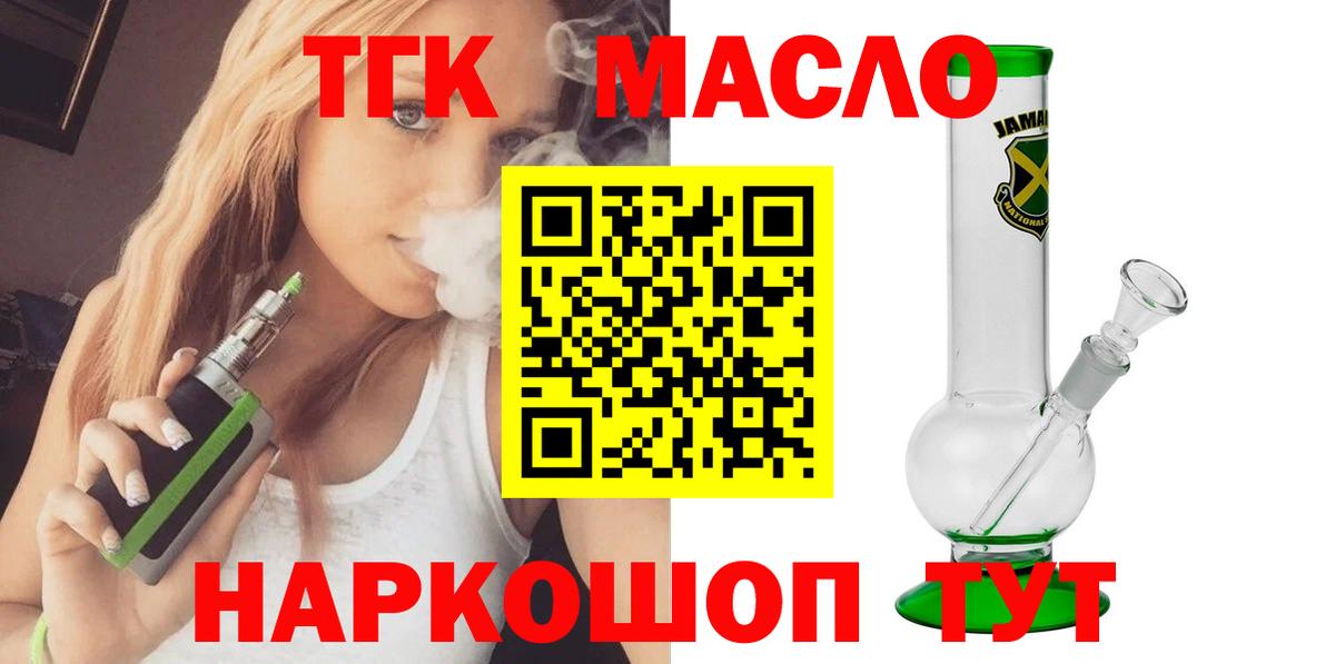 Дистиллят ТГК концентрат Ефремов