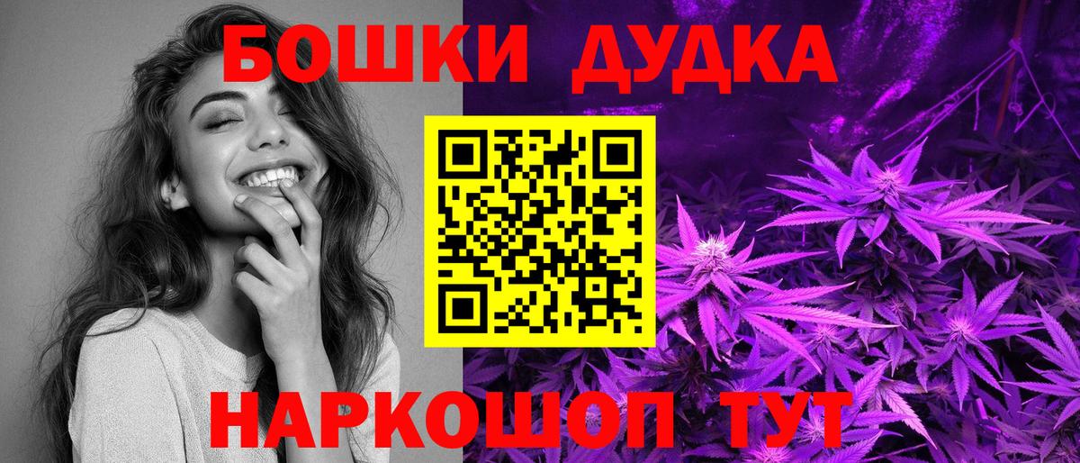 Бошки марихуана сатива Ефремов