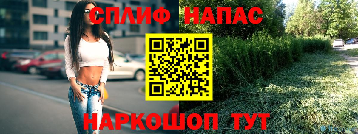 Шишки марихуана план  Каннабис LSD WEED  Бошки марихуана сатива  Вход с VPN  Ефремов 